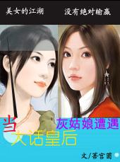 ʳɫ��Ů:��Ů�Ľ�������