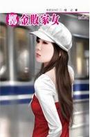 ����ܼ�Ů����