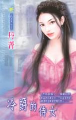 �������Ů����