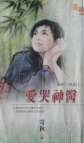 ������ҽ����