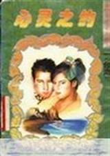 ����֮Լ����