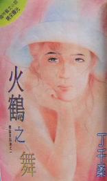 ���֮�����