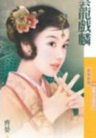 ����Ϸ�����