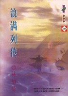 �����д�����