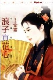 �����滨�ķ���