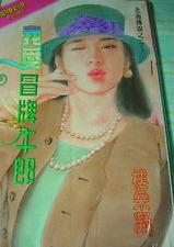 �Ұ�ð��ţ�ɷ���