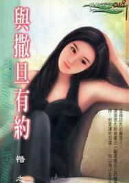 ��������Լ����