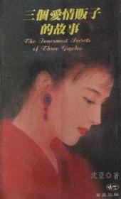 �������鷷�ӵĹ��·���