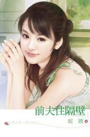 ǰ��ס���ڷ���