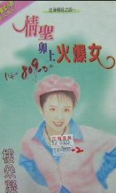 ��ʥî�ϻ�Ů����