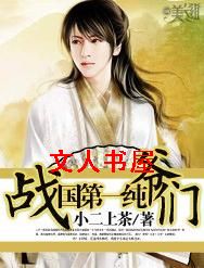 ս����һ��ү�Ƿ���