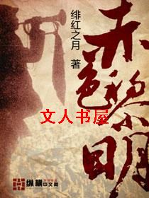 ��ɫ����