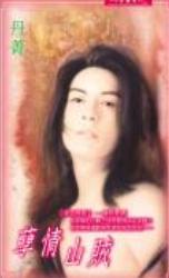 ����ɽ������