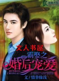 ��Ȣ֮���谮����