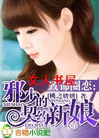 ����Ȧ��:а�ٵ���Լ�������