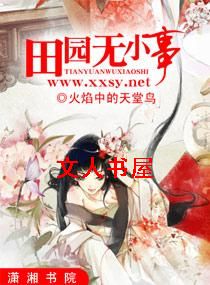 ��԰��С�·���