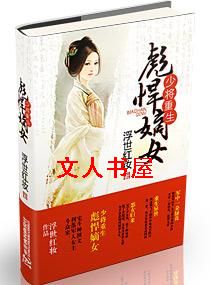 �ٽ�����һ�뺷��Ů����