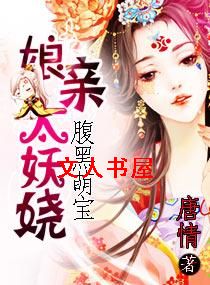 �����ȱ�֮����̫��欷���