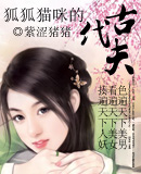 ����è��ĹŴ������