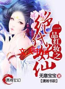 һƷ��ױ֮�������ɷ���