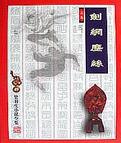 ������˿����