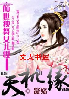 ��������Ů��ױ:���Ե