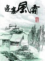 ������˪