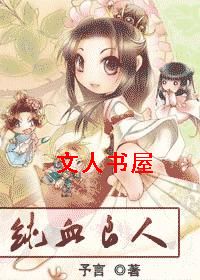 ��Ѫ����