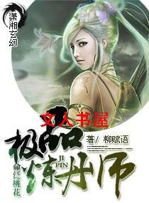 �����һ�-��Ʒ����ʦ