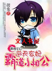 ��������--�Ե�С�๫����