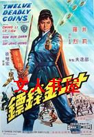 ʮ����Ǯ��