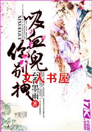 ��Ѫ��,���ק��