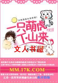 һֻ�Ȼ���ɽ��