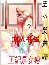 ���Ĺ�����ү:��¥������Ů�Ƿ���