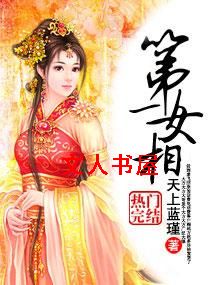 ��һŮ�����