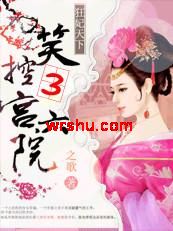 ��Խ֮Ц��3����Ժ:�������·���