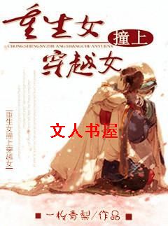 ��ԽŮײ������Ů����