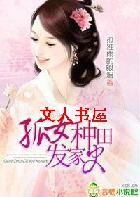 ��Ů���﷢��ʷ����