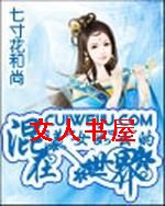 ������Ů���Ƶ��������