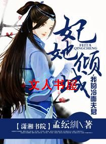 �����Ů֮ʢ������