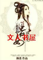 ������Ů�ɳ���