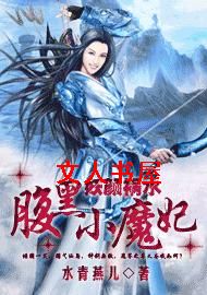 ���ջ�ˮ:����Сħ��