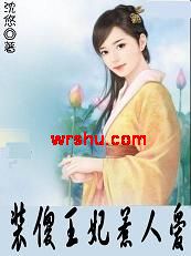 ѱ������ү:װɵ�������˰�