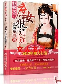 �ܼ�̫��,��Ů����ң