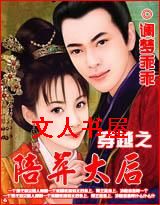 ��Խ֮����̫��