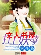 ��������̫��ү