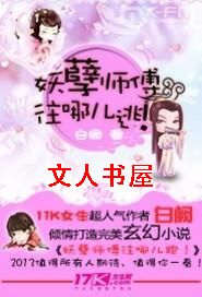 ����ʦ��,���Ķ��ӣ�