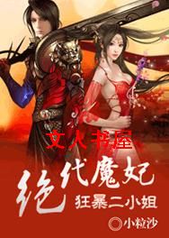 ��Ĺ�������:�񱩶�С��