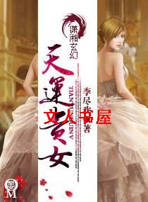 ���˹�Ů����