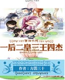 һ����������Ľܷ���